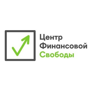 Логотип @cfs_chat - Центр Финансовой Свободы - чат