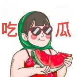 吃瓜爆料站（苹果用户👉🏾@cgdh8）