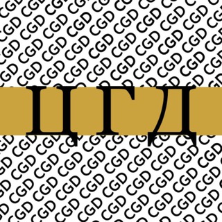 Логотип @cgd_fashion - CGD_fashion