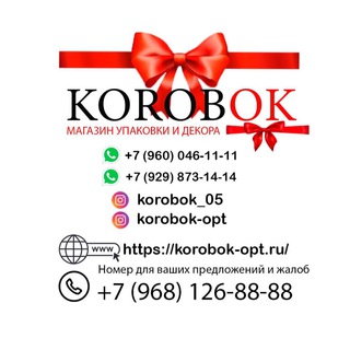 Логотип @cghhfty - ЧАТ Оптовые продажи ФЛОРИСТИКИ и ДЕКОРА
