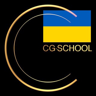 Логотип @cgschoolorg - CG-SCHOOL.ORG