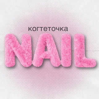 Логотип @cgtetchka - когтеточка