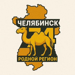 Логотип @ch_74_region - 74 РОДНОЙ | Челябинская область