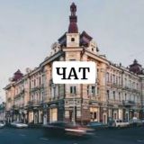 Логотип @ch_realestate_irk - ЧАТ | Нежная Недвижка