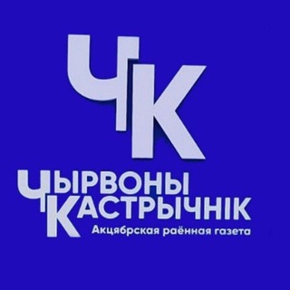 Логотип @ch_smi - Октябрьский. Новости