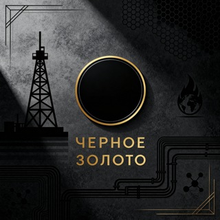 Логотип @ch_zoloto - Черное золото