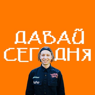 Логотип @cha_nge - ДАВАЙ СЕГОДНЯ / ИЗМЕНИСЬ ИЛИ УМРИ евангелизация, миссия, христиане, Библия