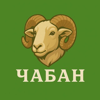 Логотип @chabanru - РЫНОК КРС/МРС