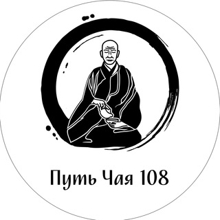 Логотип @chadao108 - Путь Чая 108