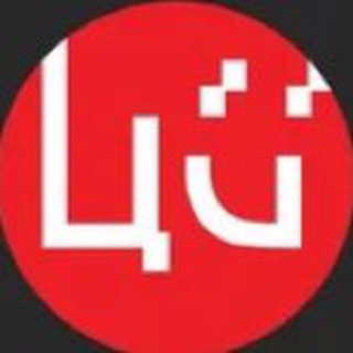 Логотип @chadoqi - Чайный Дом ЦИ