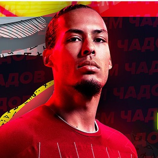 Логотип @chadov_fifa - Chadov | FC26 | Монеты | Купить | Продать | монеты fc26