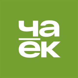 Логотип @chaekshop - ЧАЁК