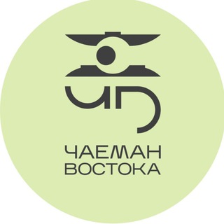 Логотип @chaeman_vostoka - ЧАЕМАН ВОСТОКА | Чай • Кофе • Подарки