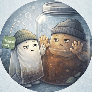 Логотип @chai_tg - чайный пакетик