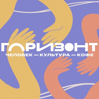 Логотип @chaik_horizon - ОКЦ «Горизонт»