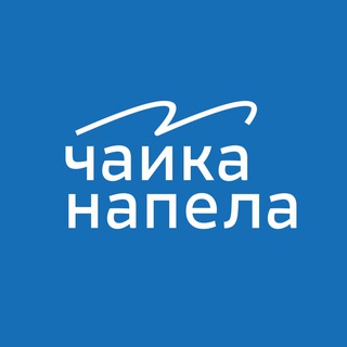 Логотип @chaika_napela - Чайка напела | медиа о Владивостоке