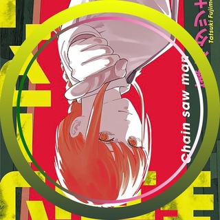 Логотип @chainsaw_man2_mg - Человек Бензопила Глава 232 ПОСЛЕДНЯЯ ГЛАВА | Chainsaw Man | Новости | Тг