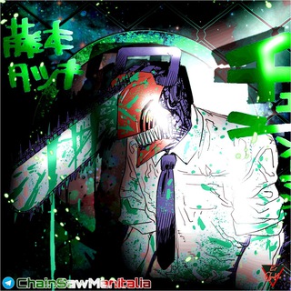 Логотип @chainsawmanitalia - Chainsaw Man ITALIA 🇮🇹