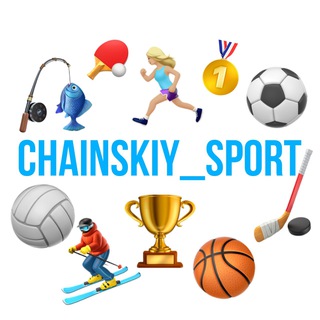 Логотип @chainskiysport - Чаинский спорт