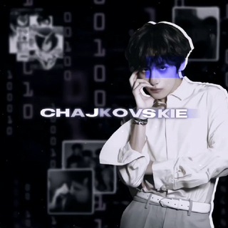 Логотип @chajkovskie - Կꤌύӄ꤀ꤐꤍӄꤣꤕ