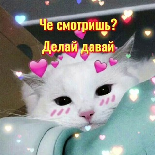 Логотип @challengeforu - Сделай это: