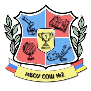 Логотип @chaltschool_2 - МБОУ Чалтырская СОШ №2