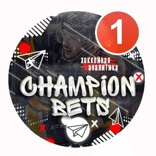Логотип @champion_betss - Champion_Bets