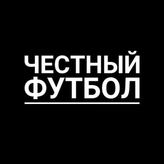 Логотип @championat_rpl - ЧЕМПИОНАТ РПЛ