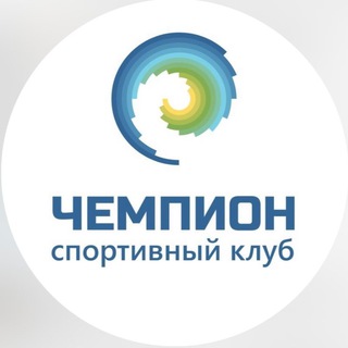 Логотип @championsakh - ЧЕМПИОН 🏆 СПЕЦИАЛИЗИРОВАННАЯ СПОРТИВНАЯ ШКОЛА | СПОРТИВНЫЙ МАГАЗИН