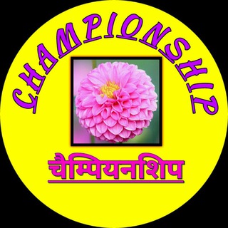 Логотип @championshipgk - Uttarakhand Quiz Room