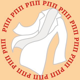 Логотип @chanalbbp - Берегите белые пальто / или все о рпп и большем