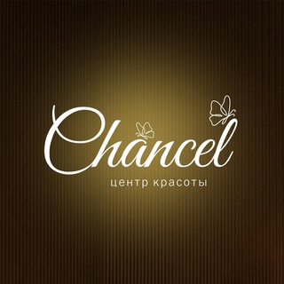 Логотип @chancel_spa_neft - CHANCEL NCK