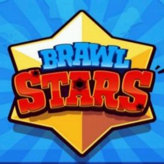 Логотип @chanel_brawl_stars - Бесплатный аккаунт