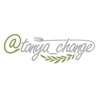 Логотип @change_ys - Tanya Change