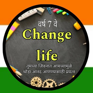 Логотип @changelife45 - Change Life Discussion