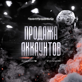 Логотип @changershop - Changer СР 🔥