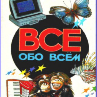 Логотип @channel2book - Книжный канал