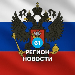 Логотип @channel4_funpay - Ростов на Дону новости сейчас сегодня