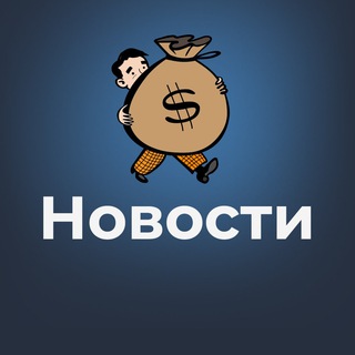 Логотип @channel_hyipmoney - Новостной канал HYIP.MONEY