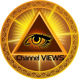 Логотип @channel_looks - 👁‍🗨Channel VIEWS👁‍🗨