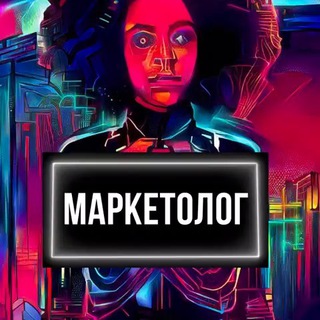 Логотип @channel_marketing_specialist - Маркетолог | Маминой подруги