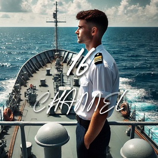 Логотип @channel_one_six - ⚓️ 16 Channel | Морской Блог 🇺🇦