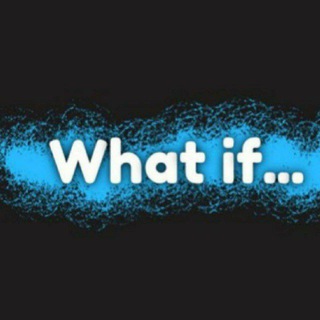 Логотип @channel_what_if - What if... 🎲