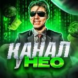 НЕОКОРТЕКС (NEOCOPTEX)