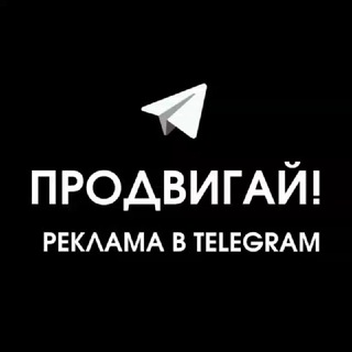 Логотип @channelexch - Биржа рекламы | Каталог каналов