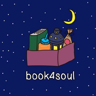 Логотип @channelforyoursoull - book4soul ♡︎