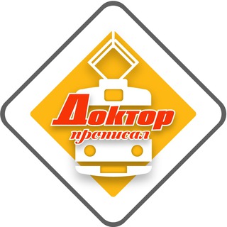 Логотип @channelmr - Доктор прописал