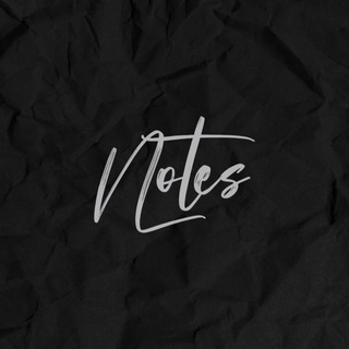 Логотип @channelmynotes - 🅝🅞🅣🅔🅢