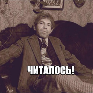 Логотип @channelofusualpopan - Канал обычного попана