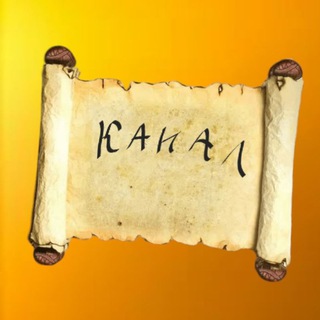 Логотип @channels_book - Мир книг